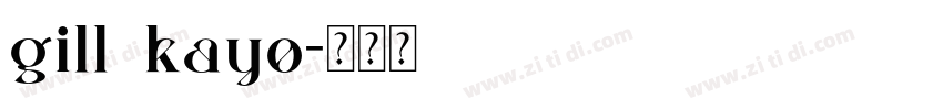gill kayo字体转换